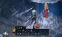 Images de : Tales Of Rebirth PSP 2