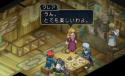 Images de : Tales Of Rebirth PSP 3