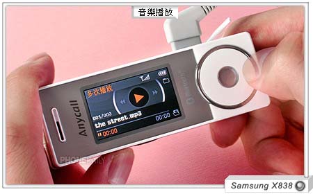 Samsung présente son hybride GSM et lecteur MP3, le X838.