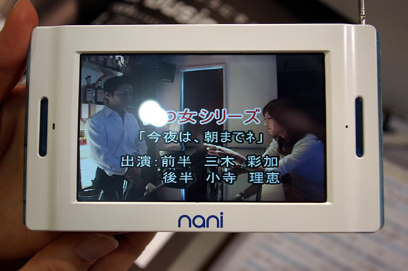  Le Sophia Nani, le nouveau Apple iPhone japonais