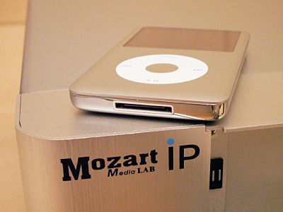 Test du boitier multimédia Thermaltake Mozart iP Media Center.