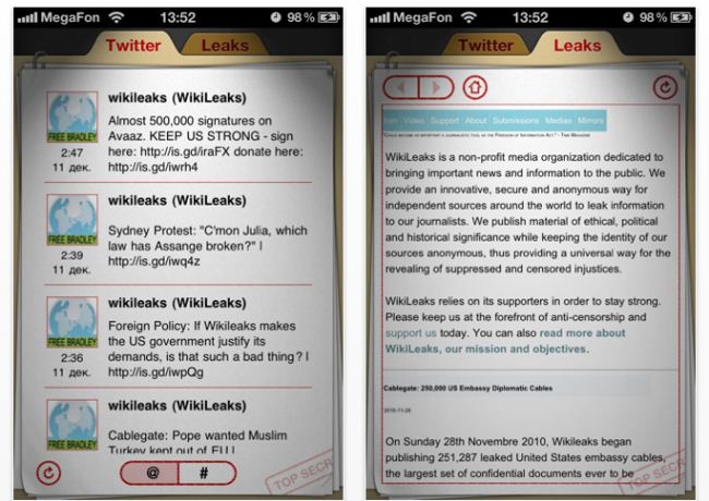 Application Wikileaks iPhone