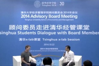 Advisory Board Meeting 2014 - Tsinghua