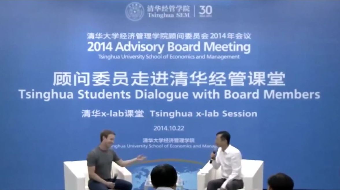 Advisory Board Meeting 2014 - Tsinghua